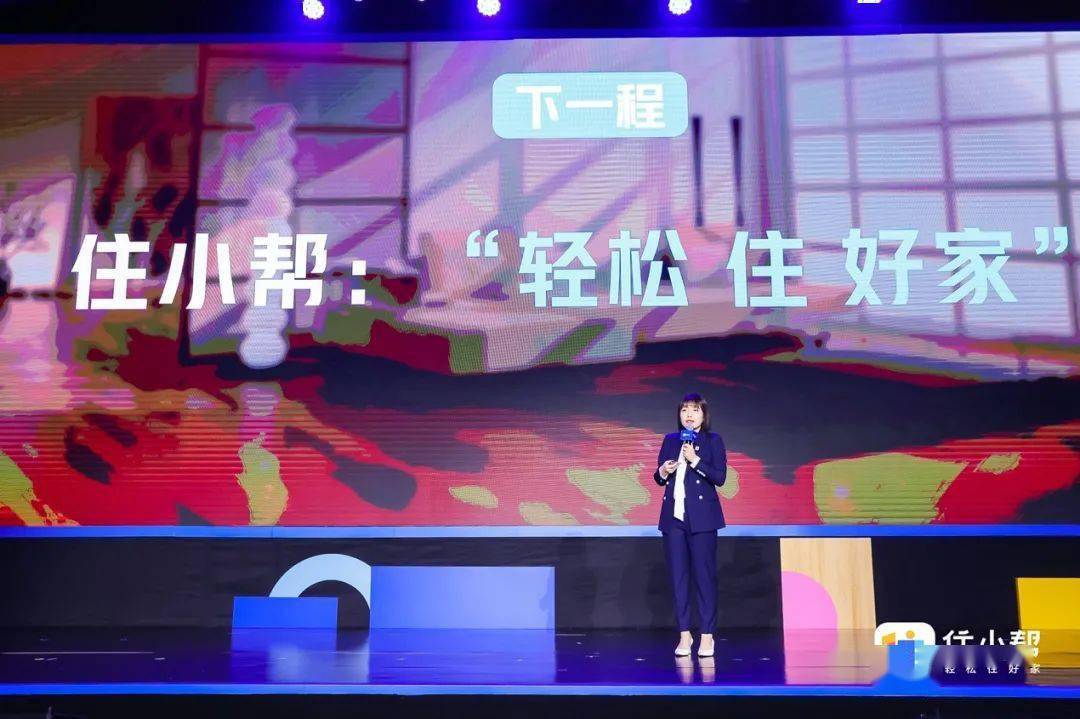 杏彩体育app下载免费装修设计图纸装饰设计住小帮免费装修设计解决装修设计痛点住小