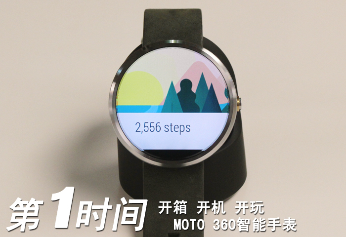 杏彩体育装饰设计太平洋设计网惊艳设计赚足眼球 MOTO 360智能手表试