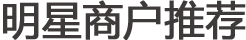 杏彩体育装饰设计设计装修网大众网家居_大众网装修家居网_装饰团购建材
