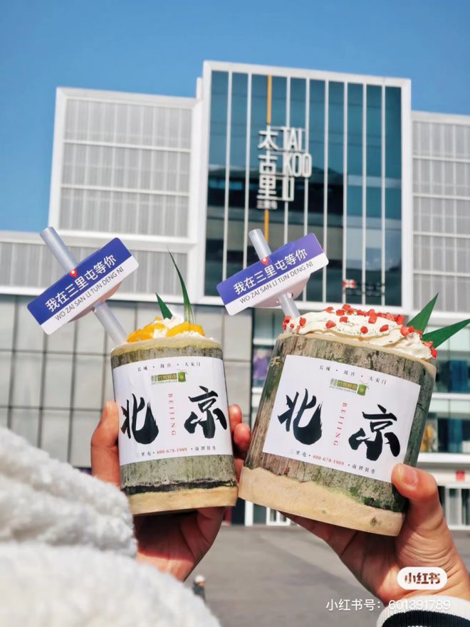 杏彩体育装饰设计云南装饰装修设计“新物种”竹筒奶茶火了这股热能持续多久？
