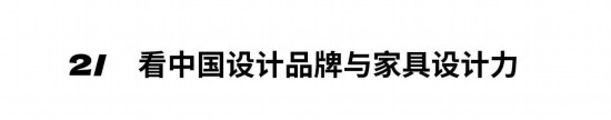 杏彩体育装饰图案设计是什么装饰设计室内设计效果图套图2024年度深圳家居设计周主