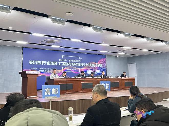 杏彩体育装饰设计室内装修设计平面图以赛促学！第一名将获“扬州市五一劳动奖章”