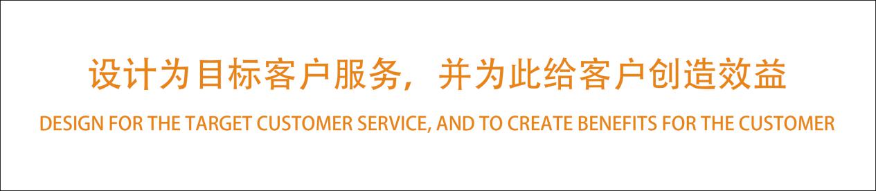杏彩体育铝板外墙装饰设计天津装饰设计公司中国设计品牌榜·地胜设计：通过设计为客户