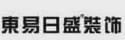 杏彩体育装饰公司装修报价表装饰设计达州装修公司排名榜业主口中的装修公司前十强排行