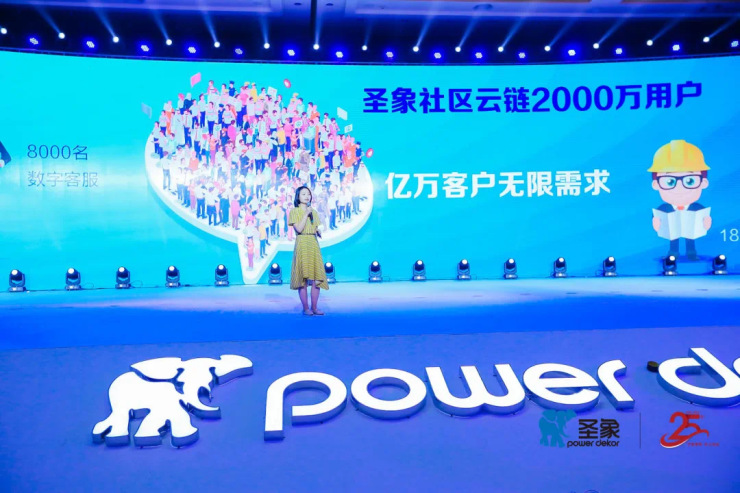 杏彩体育装饰设计一键生成装修效果图一键生成户型效果图受2000万用户追捧的圣象社