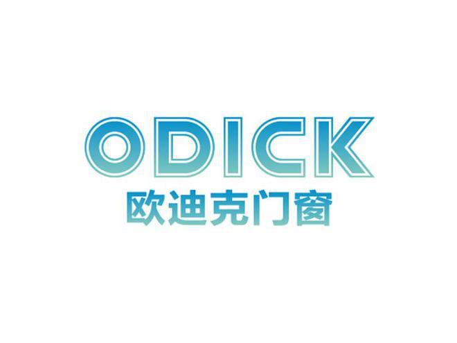 杏彩体育室内空间设计铝幕墙铝合金幕墙报价表中国门窗十大品牌国内知名名单（2022