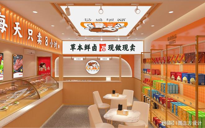 杏彩体育铝板幕墙贴图装饰设计居家装修设计装修效果图：实现理想家居的必备工具
