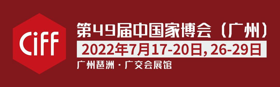 杏彩体育钢化玻璃幕墙价格装饰设计e设计网2021-2022设计头条年鉴榜颁奖礼及