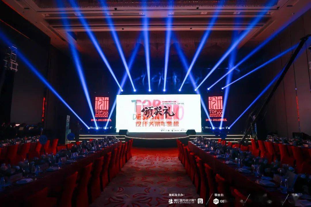 杏彩体育装饰设计e设计网为室内设计全力护航！2021-2022设计头条年鉴榜颁奖