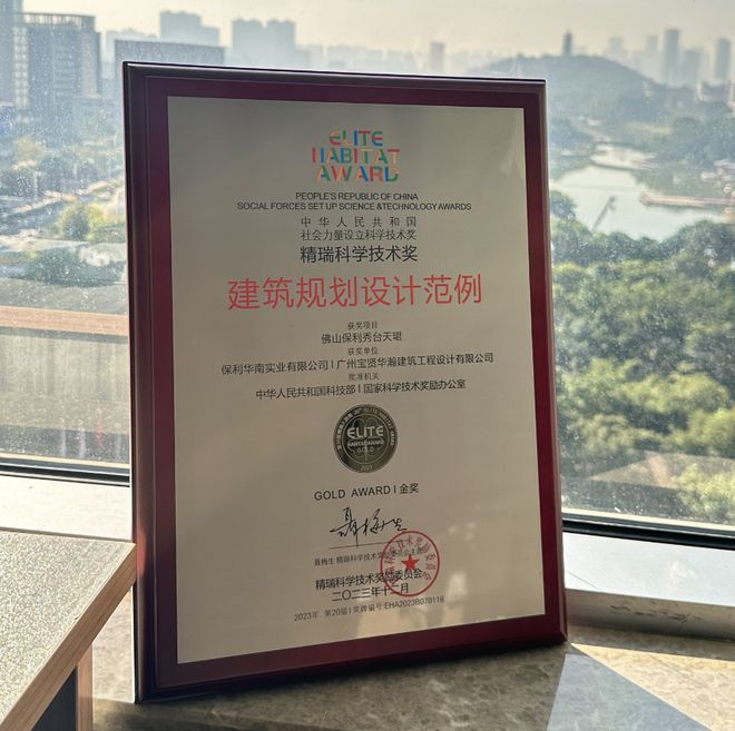 杏彩体育铝幕墙铝合金幕墙效果图双轴之芯焕新封面秀台开启超前预鉴？