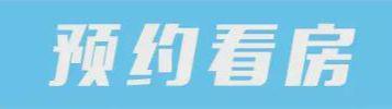 杏彩体育室内装饰设计铝幕墙铝合金幕墙效果图最新消息！【天荟悦麟】新鸿基地产@官方
