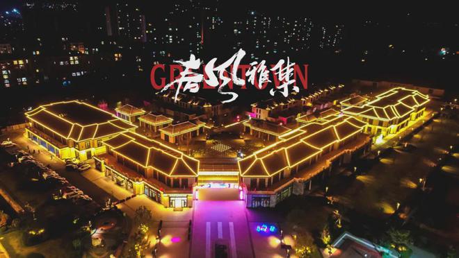 杏彩体育装饰设计室内装饰设计图片【微济阳】爆料！三部门主办济阳青年创业集市免费招