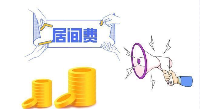 玻璃幕墙居间费收多少