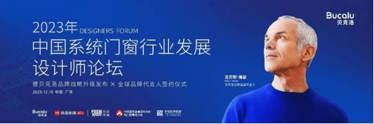 以设计为媒 视界洞见设计灵感探索人居空间美学