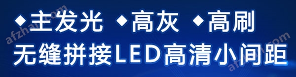 杏彩体育p481室外防水舞台搭建背景墙LED电子屏多少钱一平米
