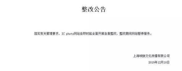 杏彩体育视觉中国、东方IC都“宕”了这里有免费商用的高质量图库