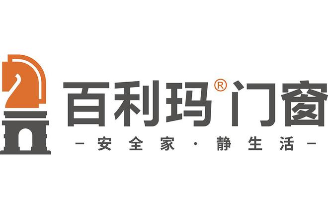 杏彩体育中国知名门窗十大品牌（2024年度荣誉榜单）