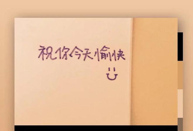 杏彩体育，治愈系·元气满满·壁纸：欢迎你来到我的内心