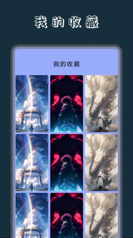 杏彩体育，奶油壁纸主题大全