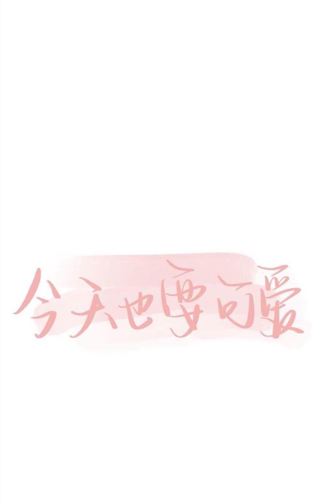 杏彩体育，小清新·治愈系·壁纸：“愿世界化为沧海愿你我归于初见”