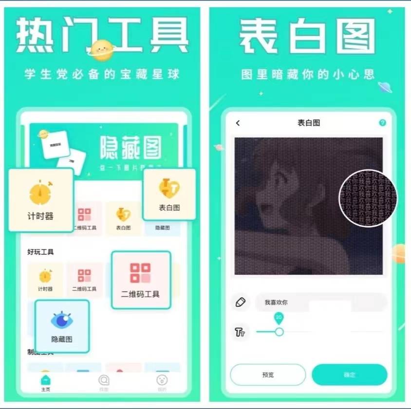 杏彩体育，最新发现的5个惊艳App太好用了