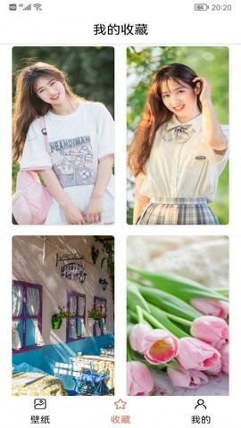 杏彩体育，元气动态壁纸大全
