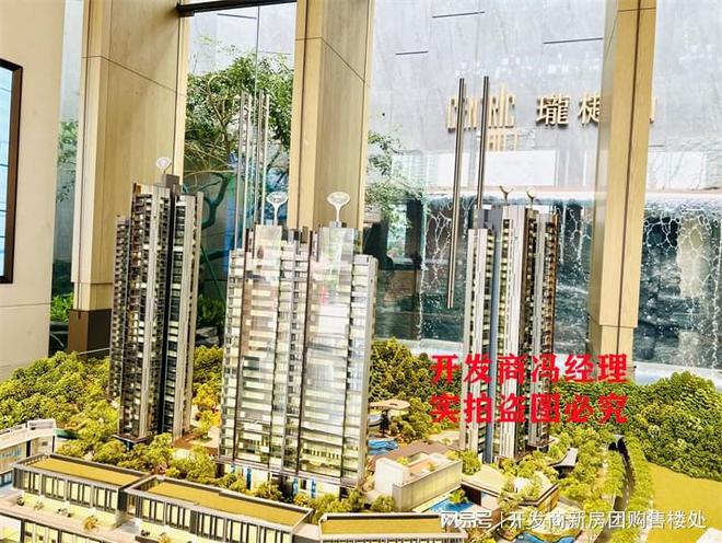 杏彩体育，深圳珑樾山优缺点珑樾山缺点卖不动是什么原因？