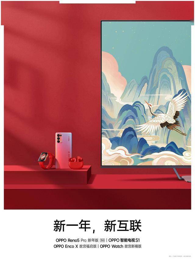杏彩体育，感受600年恢弘气势OPPO发布会上的4K故宫壁纸火了