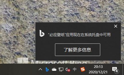 杏彩体育，推荐一款非常好用的壁纸软件——雷神小科普