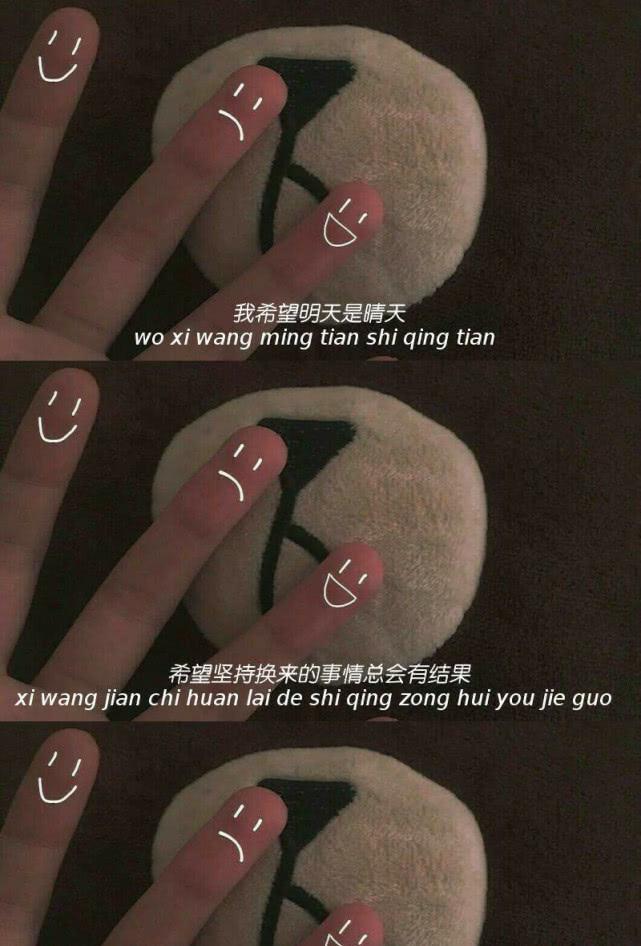 杏彩体育，“治愈＋简约”壁纸：相信肯定会越来越好因为有远方还有梦想