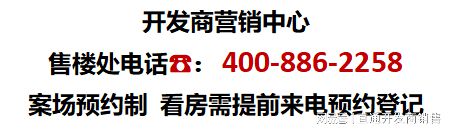 杏彩体育,上海中环置地中心·润府(2024最新楼盘详情)官方网站