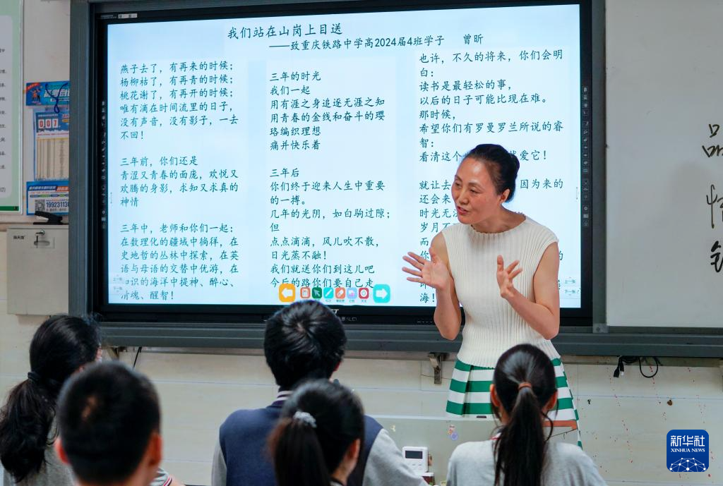杏彩体育，图片故事丨高三教师曾昕：我们站在山岗上目送