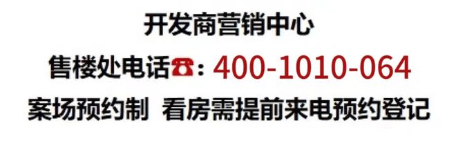 杏彩体育，2024年华发虹桥四季（官方网站最新发布）-华发虹桥四季火爆认购