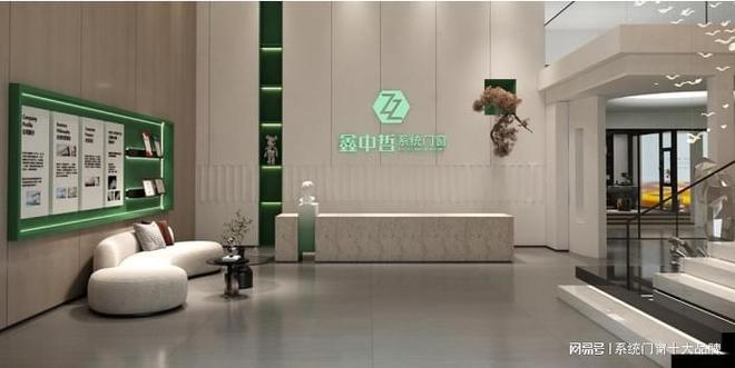 杏彩体育，2024年系统门窗十大品牌排行