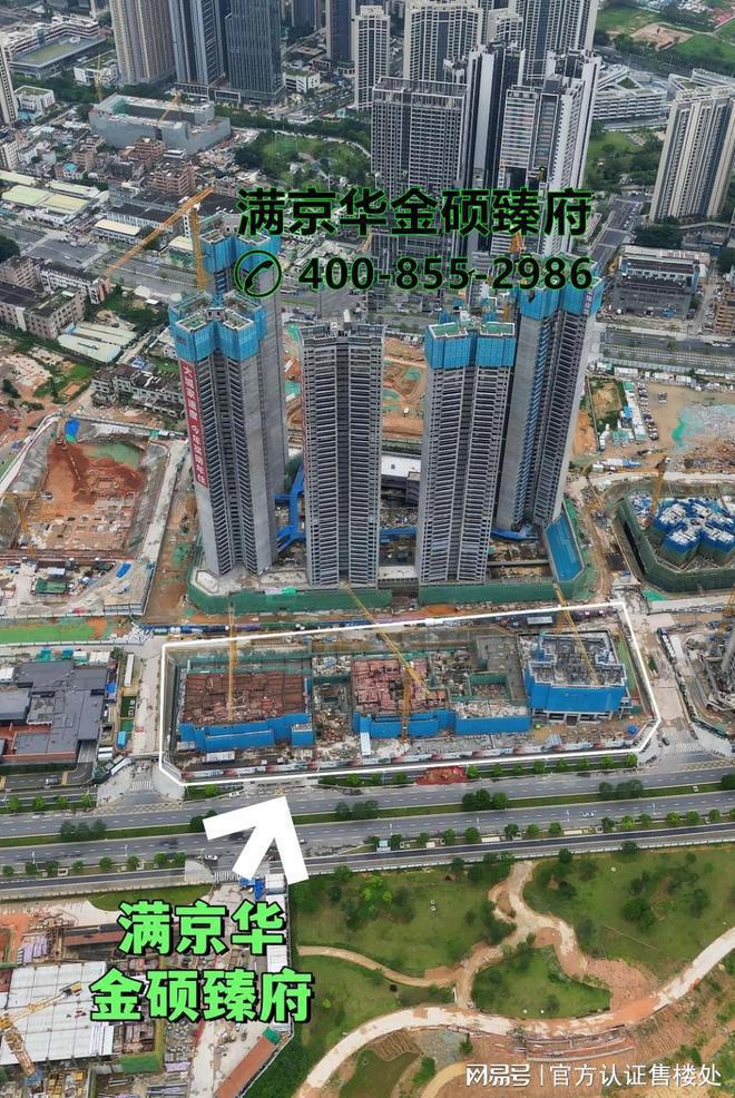 杏彩体育，满京华金硕臻府学校：深圳小学光明学校狮山校区及初中校区
